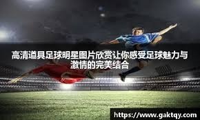 意甲积分榜：国米1分领跑，那不勒斯近4轮3平1负退居第2，米兰第7